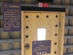 -东吴水韵(吴中店)