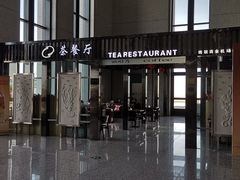 -敦煌莫高国际机场