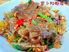 -笨罗卜浏阳菜馆(富家湾小区店)