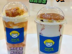 -快乐柠檬happylemon(北京APM店)