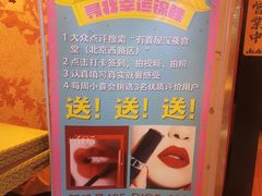 -有喜屋·深夜食堂(北京西路店)