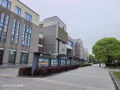 -上海师范大学附属中学(三林校区)