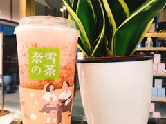 -奈雪的茶(仙林金鹰店)