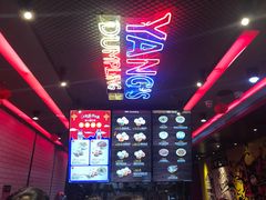 -小杨生煎(湟普汇店)