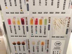 -叶子与茶(苏宁广场店)