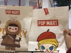 -泡泡玛特POPMART(上海环球港店)