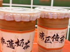 -香港鸳鸯王(西湖路店)