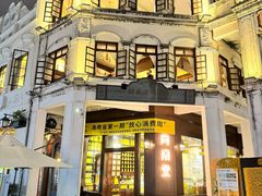 -海口骑楼老街历史文化街区