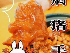 -菜鸟餐厅(珠江医院店)