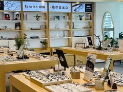 -Eziwish眼镜·蔡司授权店