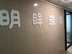 -明眸推拿(黄土岭店)