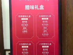 -梅龙镇酒家(南京西路总店)