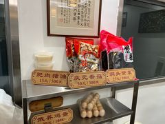 -老温州馄饨担(东游大厦店)