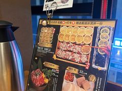 -炎蔵牛舌烤肉