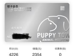 -芭比堂宠物医院·全科爱猫医院·仁德分院