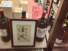 -肆海小川菜酒馆Wine Bistro (青年路店)