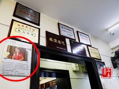 -长人馄饨铺(解放街店)