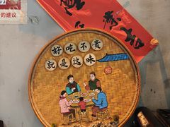 -耙吉吉川味小酒馆(本地人回头店)
