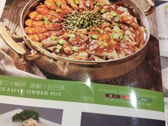 -黄记煌三汁焖锅(凯德广场店)