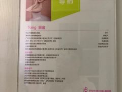 -芭芭拉小天使国际舞蹈(珠江新城校区)