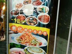 -陕西名小吃(T3航站楼一店)