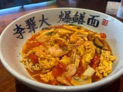 -李犟大爆鳝面·手工蟹黄包(湖滨西湖店)