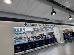 -山姆会员商店(上海浦东店)