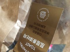 -巴黎贝甜(卫清西路店)