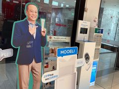 -同步齿科·数字化正畸种植口腔中心(珠海店)