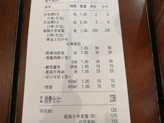 -Mr.Pizza米斯特比萨(苏州平江万达广场店)