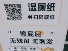 -万达广场(北京槐房店)