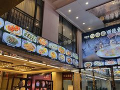 -禄福山庄•顺德菜·融和菜(龙江店)