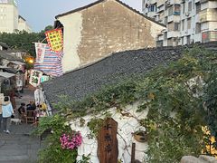 -绍兴书圣故里景区