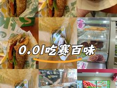 -SUBWAY赛百味(大都荟店)