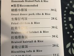 菜单-蜗牛小馆醉乡民谣云南菜(惠新西里店)