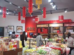 -稻香村(朝阳大悦城店)
