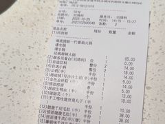 -海底捞火锅(曼巴特广场店)