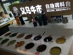 -刘少华贵州小黄牛·鲜牛肉火锅(总店)