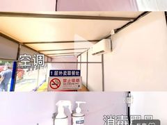 -京北大世界