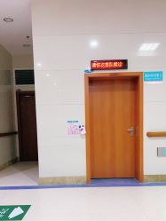 -重庆医科大学附属儿童医院(两江院区)