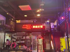 -二钳洞庭虾蟹·江湖菜(成都鹭岛店)