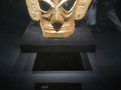 -三星堆博物馆