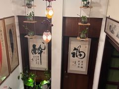-添福餐馆