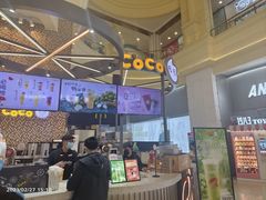 -CoCo都可(福州宝龙广场店)