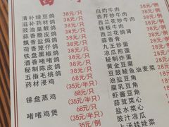 -富哥食店