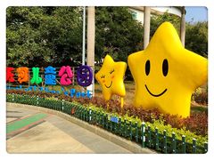 -天河儿童公园