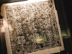 -嘉定博物馆