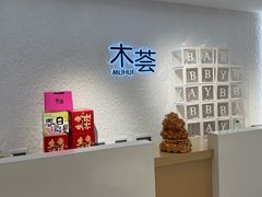 -百荣世贸商城