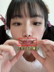 -上海伊莱美医疗美容医院