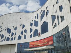 -宣城市博物馆